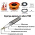 Изображение №3 - Нагревательный кабель Теплолюкс Tropix ТЛБЭ 118,0 м/2500 Вт