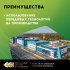 Изображение №4 - Нагревательный мат для теплого пола Русское тепло 8.0 м² 1280 Вт