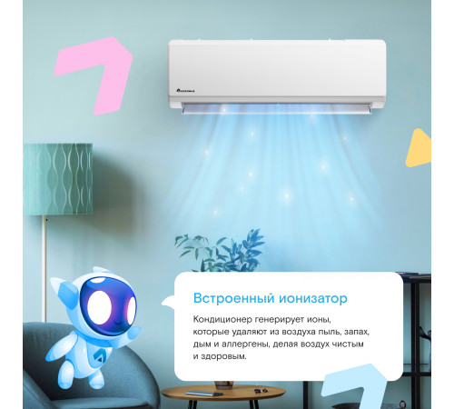 Настенная сплит-система Axioma ASX12H1A/ASB12H1A