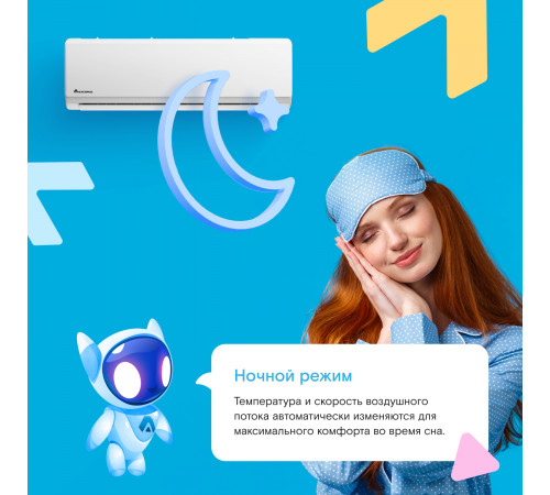 Настенная сплит-система Axioma ASX12HZ1/ASB12HZ1