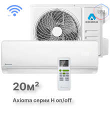 Настенная сплит-система Axioma ASX07H1/ASB07H1