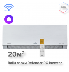 Блок внутренний Ballu BSFI-FM/in-07HN8/EU инверторной мульти сплит-системы