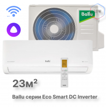 Сплит-система инверторного типа Ballu Eco Smart DC BSYI-08HN8_V4 комплект