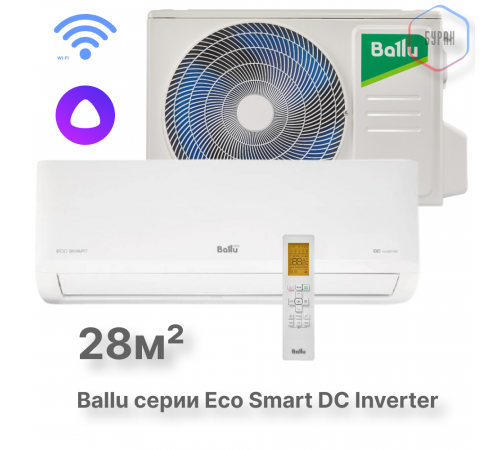 Сплит-система инверторного типа Ballu Eco Smart DC BSYI-09HN8/ES_23Y комплект
