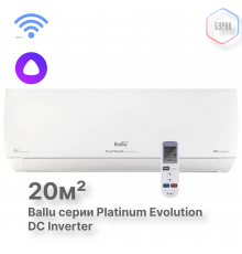 Блок внутренний Ballu BSUI-FM/in-07HN8/EU инверторной мульти сплит-системы