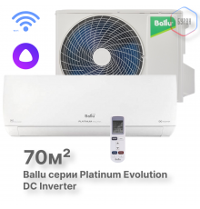 Сплит-система инверторного типа Ballu Platinum Evolution DC BSUI-24HN8_V4 комплект