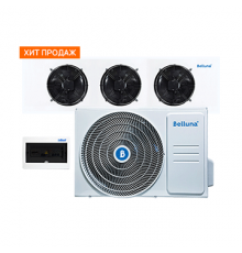 Холодильная сплит-система Belluna U101 Универсал