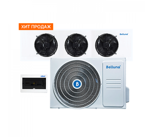 Холодильная сплит-система Belluna U102 Универсал