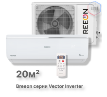 Инверторная сплит-система BREEON Vector Inverter BRC-07AVI