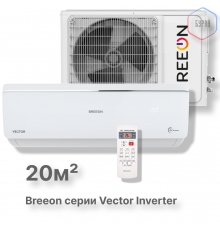 Инверторная сплит-система BREEON Vector Inverter BRC-07AVI
