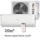 Настенная сплит-система BREEON Vector on/off BRC-07AVO