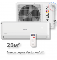 Настенная сплит-система BREEON Vector on/off BRC-09AVO