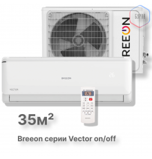 Настенная сплит-система BREEON Vector on/off BRC-12AVO