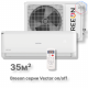 Настенная сплит-система BREEON Vector on/off BRC-12AVO