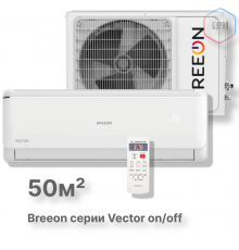 Настенная сплит-система BREEON Vector on/off BRC-18AVO