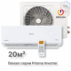 Инверторная сплит-система BREEON Prisma Inverter BRC-07TPI
