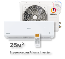Инверторная сплит-система BREEON Prisma Inverter BRC-09TPI