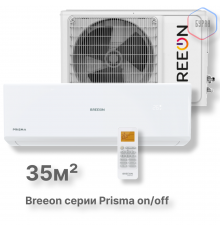 Настенная сплит-система BREEON Prisma on/off BRC-12TPO