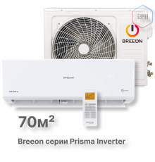 Инверторная сплит-система BREEON Prisma Inverter BRC-24TPI