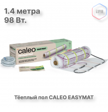 Нагревательный мат CALEO EASYMAT 140 Вт/м2 0,7 м2