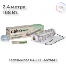 Нагревательный мат CALEO EASYMAT 140 Вт/м2 1,2 м2