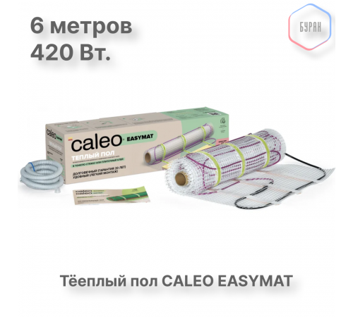 Нагревательный мат CALEO EASYMAT 140 Вт/м2 3,0 м2