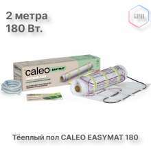 Нагревательный мат CALEO EASYMAT 180 Вт/м2 1,0 м2