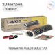 Теплый пол пленочный CALEO GOLD 170ВТ/м2 10,0 м2