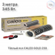 Теплый пол пленочный CALEO GOLD 230Вт/м2 1,5 м2