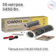 Теплый пол пленочный CALEO GOLD 230Вт/м2 15,0 м2