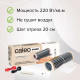 Теплый пол пленочный CALEO SILVER 220 Вт/м2 1,0 м2