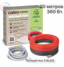 Нагревательная секция для теплого пола CALEO SUPERCABLE 18W 20м