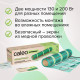 Нагревательный мат для теплого пола CALEO SUPERMAT 130 Вт/м2, 1,8 м2