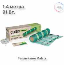 Нагревательный мат для теплого пола CALEO SUPERMAT 130 Вт/м2, 0,7 м2