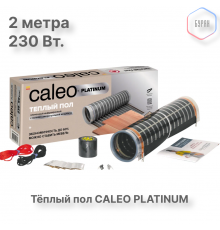 Теплый пол пленочный CALEO PLATINUM 230 ВТ/м2 1 м2