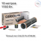 Теплый пол пленочный CALEO PLATINUM 230 ВТ/м2 5,0 м2