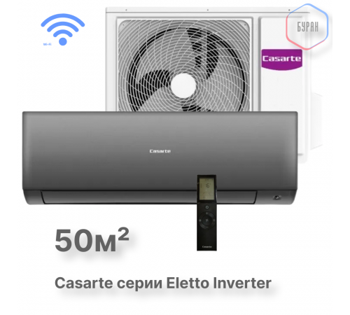 Casarte CAS50CX1/R3-B / 1U50CX1/R3