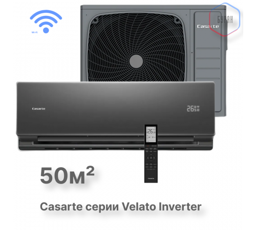 Инверторный настенный кондиционер Casarte CAS50CC1/R3-B / 1U50CC1/R3