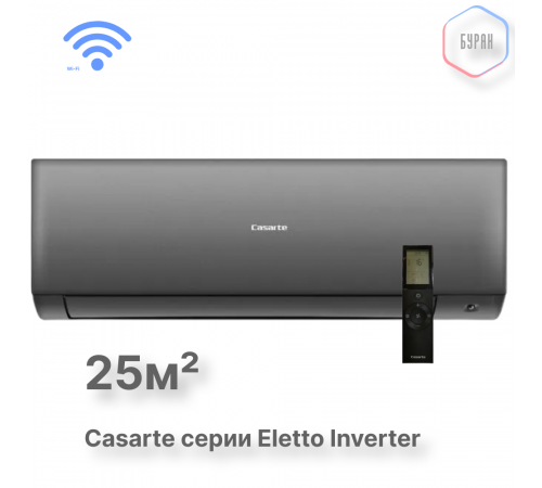 Внутренний блок мультисплит-системы Casarte CAS25CX1/R3-B