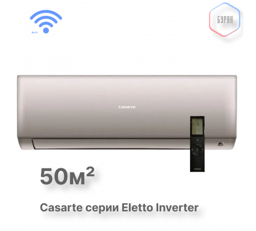 Внутренний блок мультисплит-системы Casarte CAS50CX1/R3-G