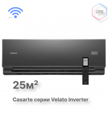 Внутренний блок мультисплит-системы Casarte CAS25CC1/R3-B