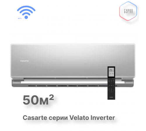 Внутренний блок мультисплит-системы Casarte CAS50CC1/R3-S