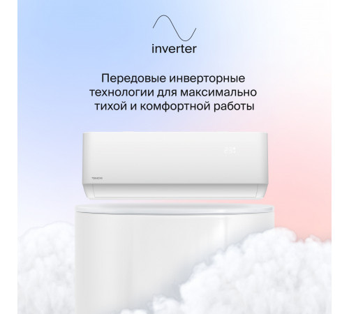 Настенная сплит-система Daichi Air AIR35AVQS1R-1/AIR35FVS1R-1