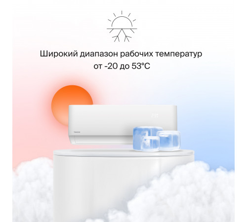 Настенная сплит-система Daichi Air AIR35AVQS1R-1/AIR35FVS1R-1