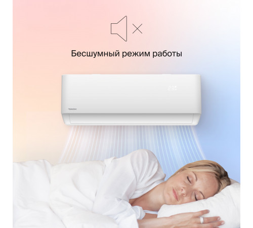 Настенная сплит-система Daichi AIR20AVQ1/AIR20FV1