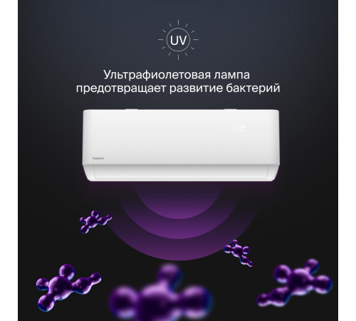 Настенная сплит-система Daichi Air AIR35AVQS1R-1/AIR35FVS1R-1