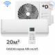 Настенная сплит-система Daichi AIR20AVQ1/AIR20FV1