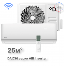 Настенная сплит-система Daichi Air AIR25AVQS1R-1/AIR25FVS1R-1