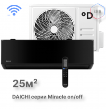Настенная сплит-система Daichi Miracle MIR25AVQ1/MIR25FV1