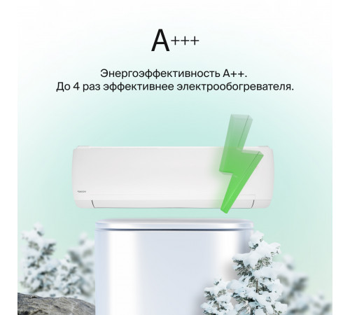 Тепловой насос типа «воздух-воздух» Daichi серии Siberia SIB25AVQS1R/SIB25FVS1R